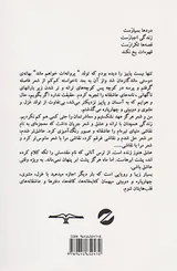 قهوه ات یخ نکند